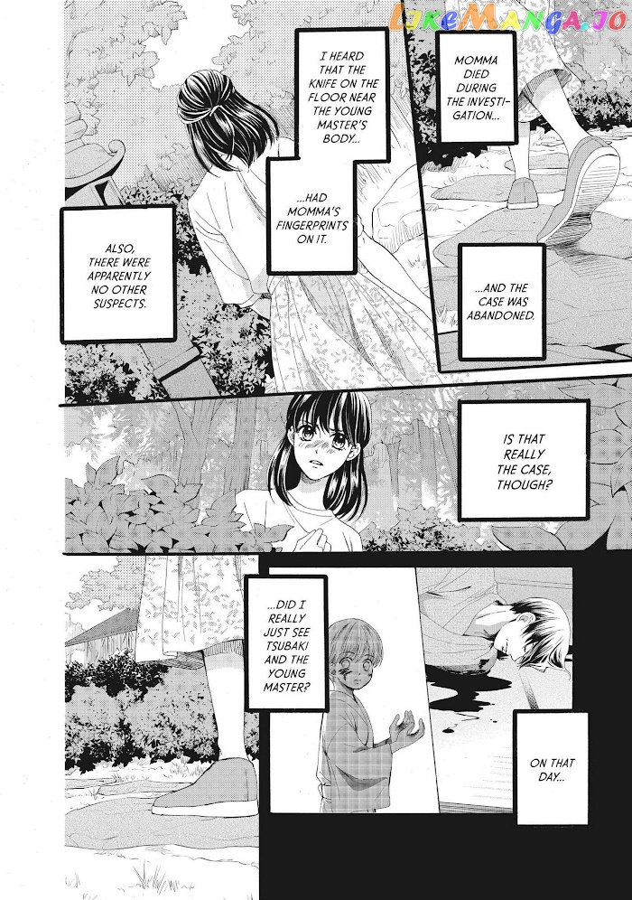 We Are Not Ourselves Today chapter 32 - page 10