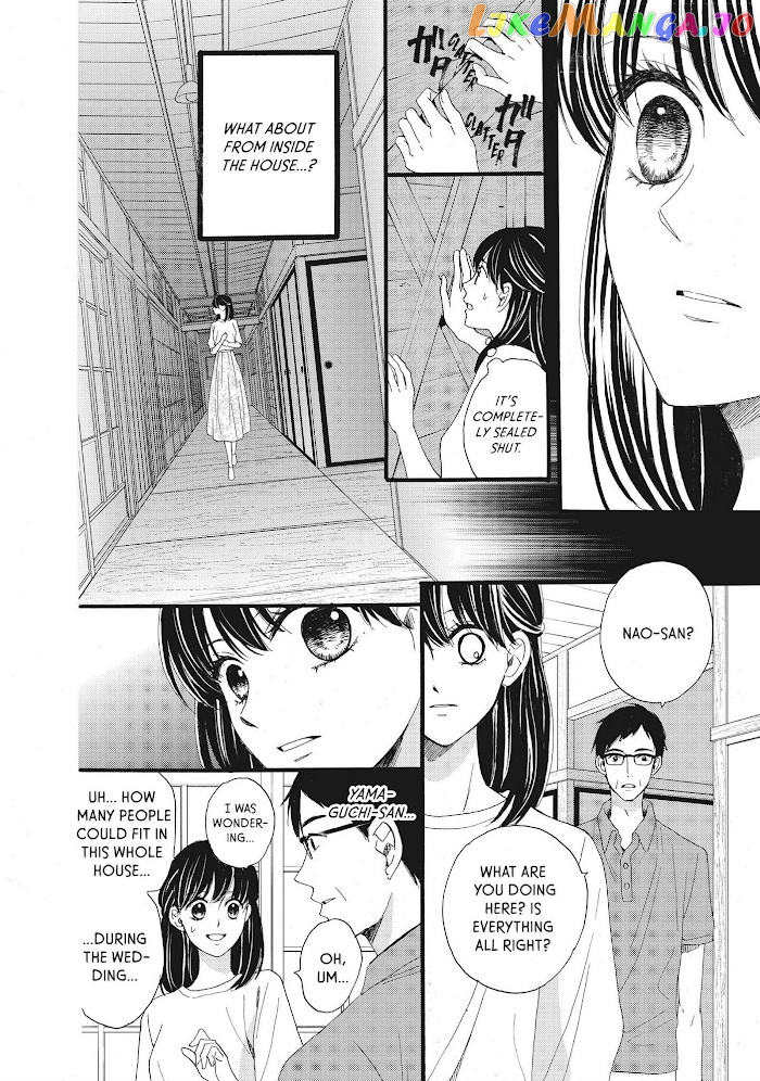 We Are Not Ourselves Today chapter 32 - page 12