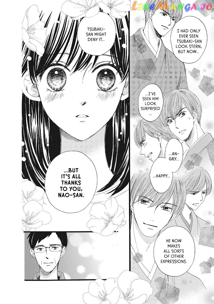 We Are Not Ourselves Today chapter 32 - page 16