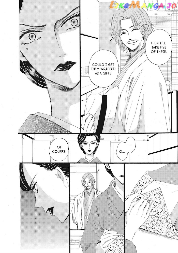 We Are Not Ourselves Today chapter 32 - page 18