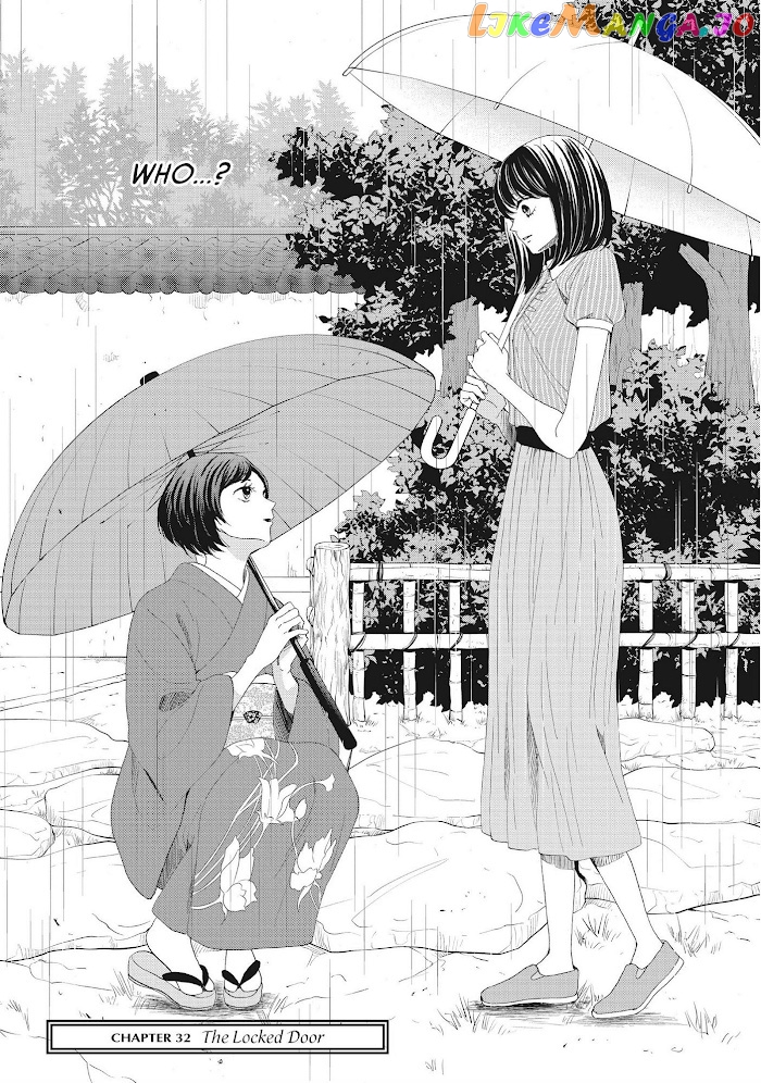 We Are Not Ourselves Today chapter 32 - page 1