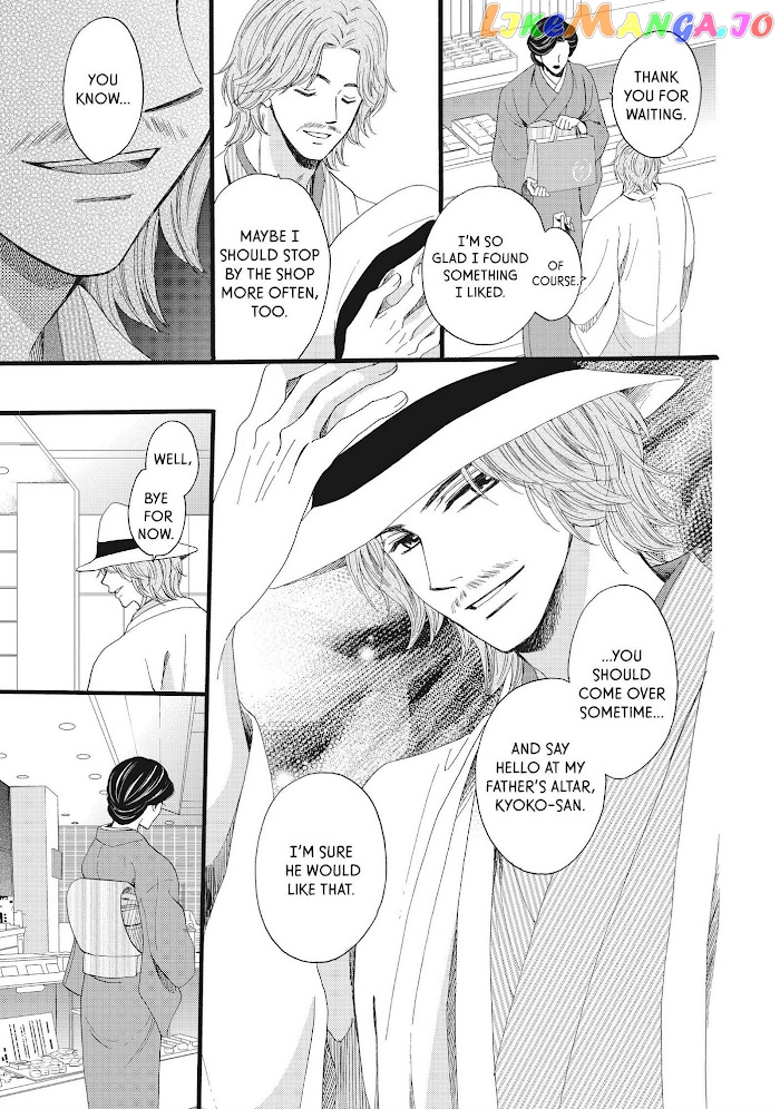 We Are Not Ourselves Today chapter 32 - page 19