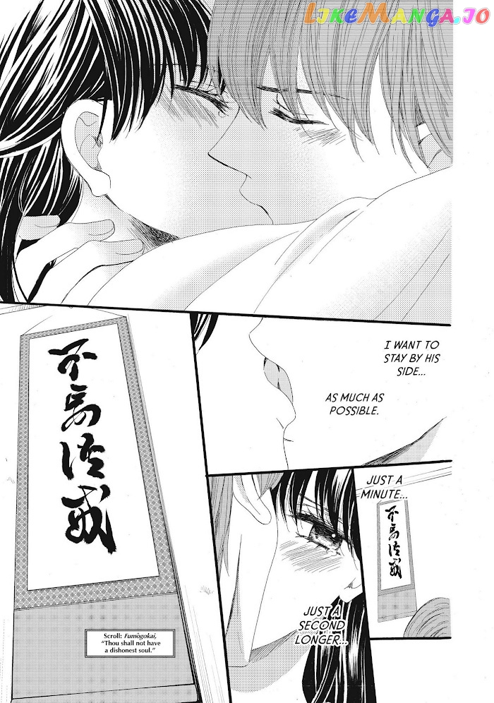We Are Not Ourselves Today chapter 32 - page 27