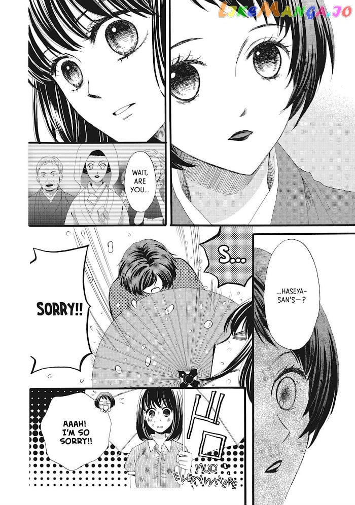 We Are Not Ourselves Today chapter 32 - page 2