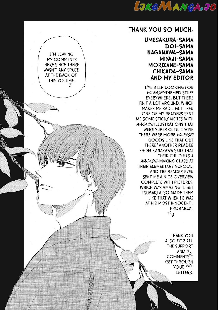 We Are Not Ourselves Today chapter 32 - page 29