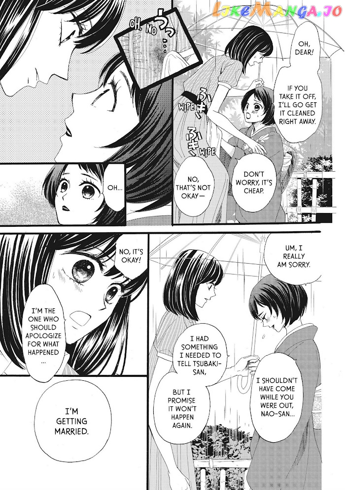 We Are Not Ourselves Today chapter 32 - page 3