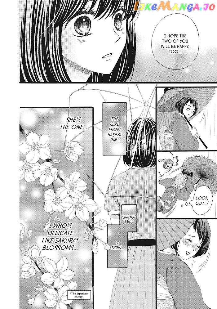 We Are Not Ourselves Today chapter 32 - page 6