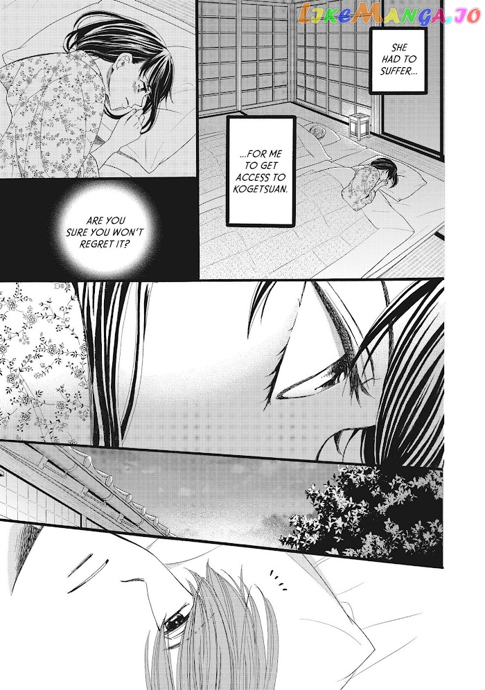 We Are Not Ourselves Today chapter 32 - page 7