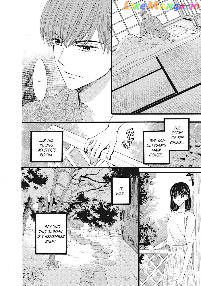 We Are Not Ourselves Today chapter 32 - page 8