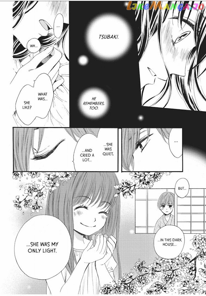 We Are Not Ourselves Today chapter 10 - page 17