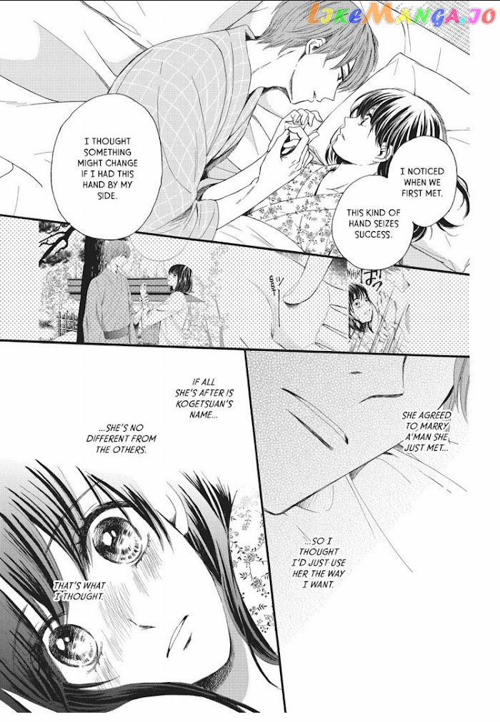 We Are Not Ourselves Today chapter 10 - page 20