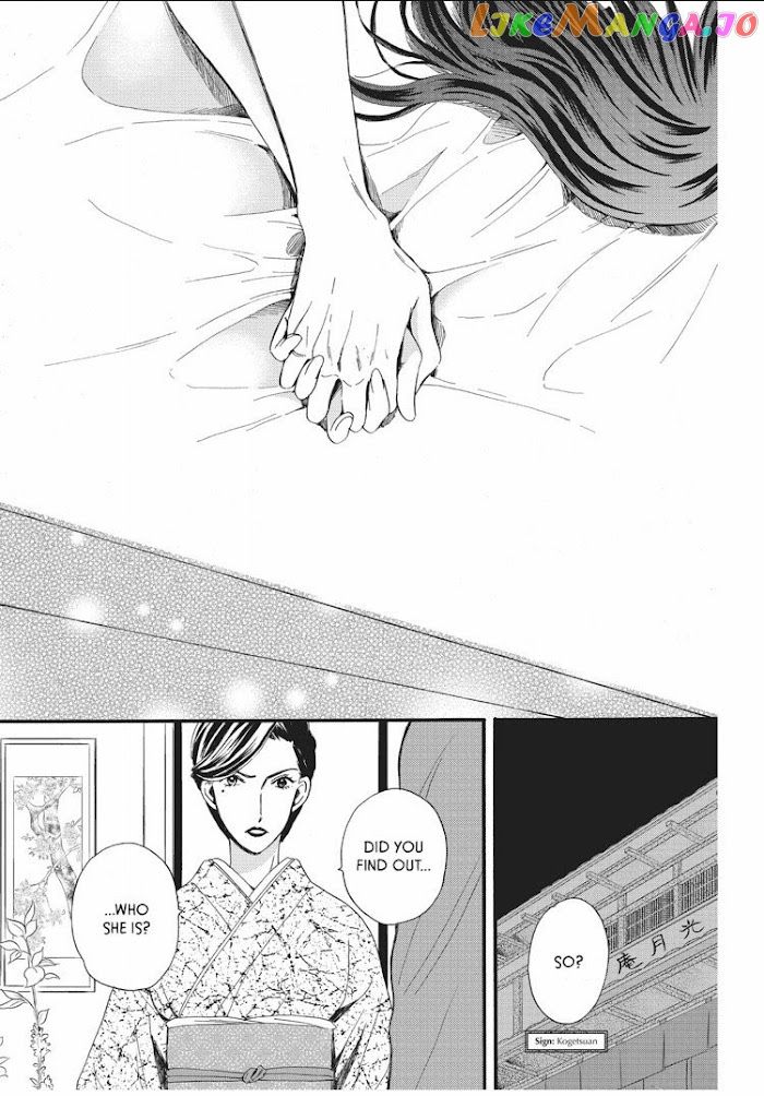 We Are Not Ourselves Today chapter 10 - page 26