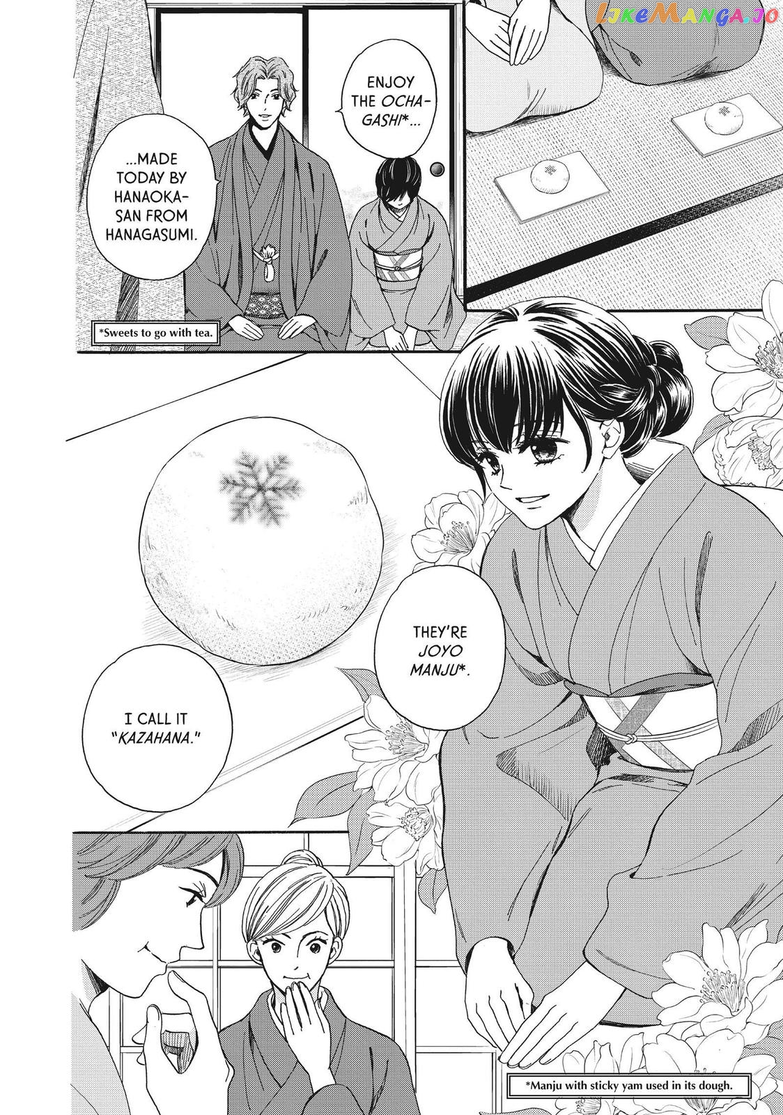 We Are Not Ourselves Today chapter 48 - page 20