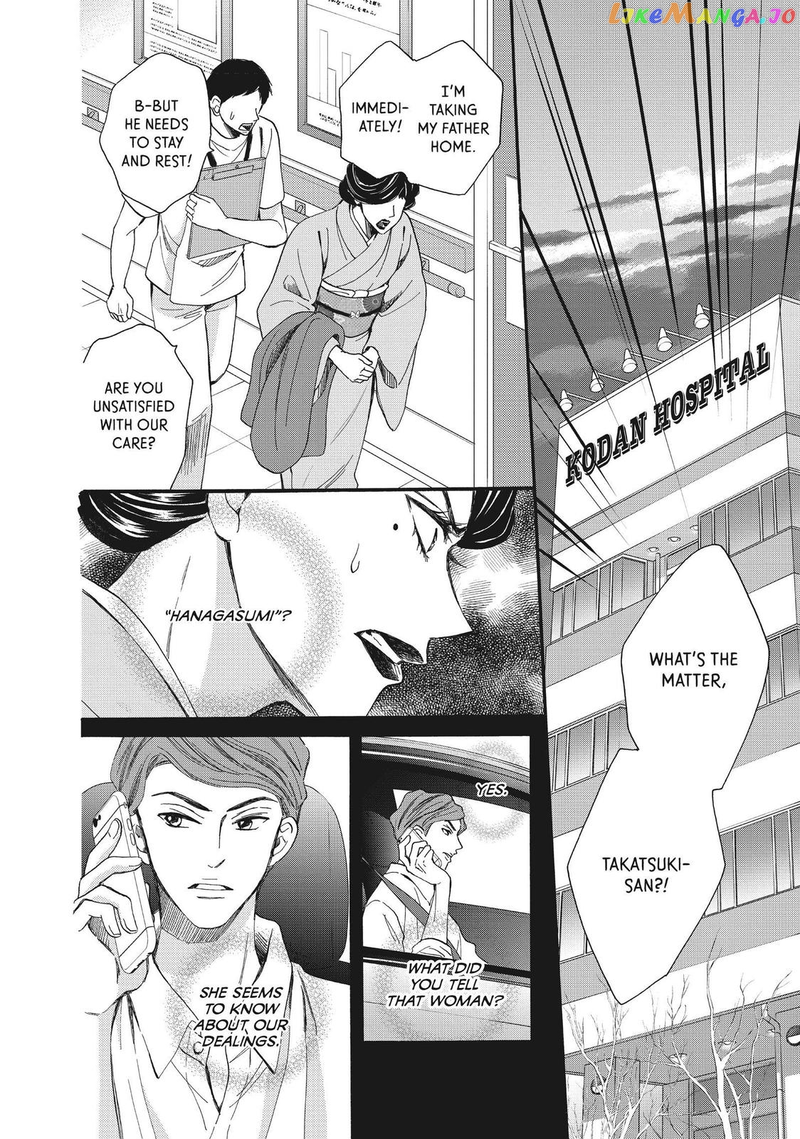 We Are Not Ourselves Today chapter 48 - page 34