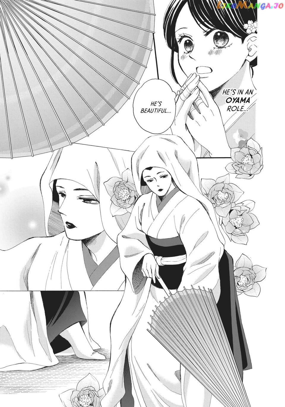 We Are Not Ourselves Today chapter 59 - page 31