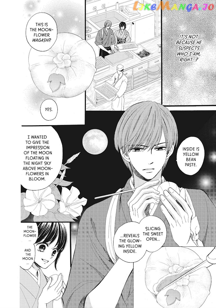 We Are Not Ourselves Today chapter 33 - page 13