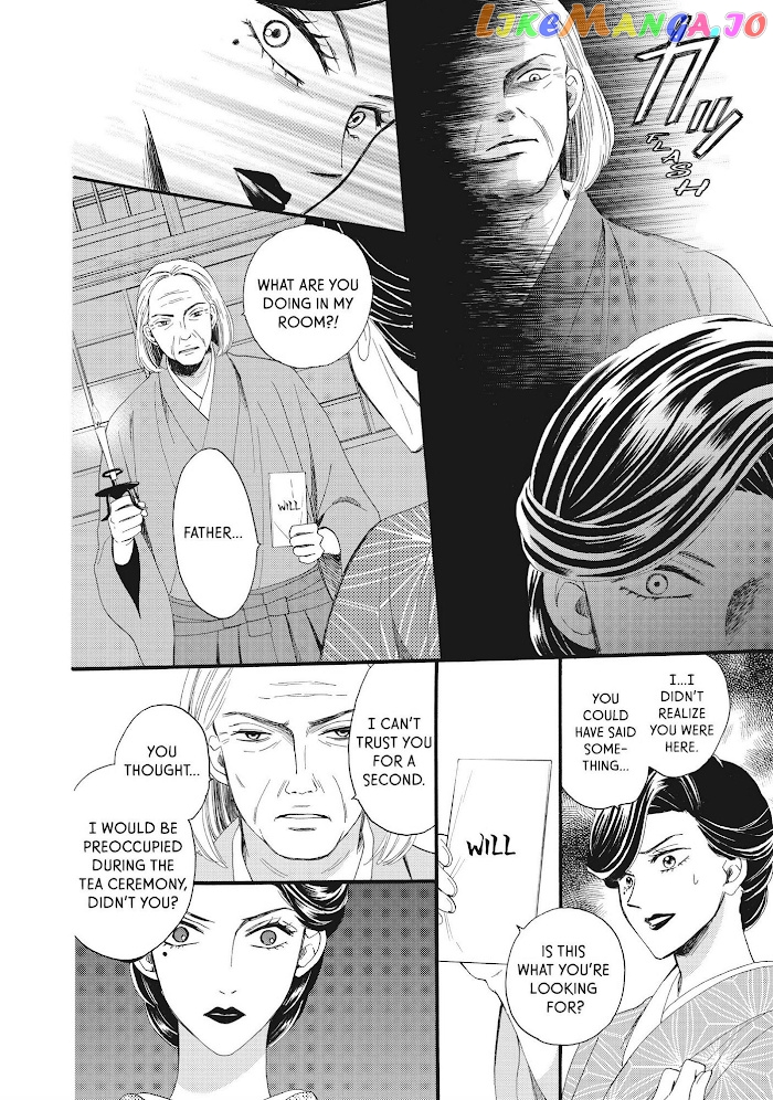 We Are Not Ourselves Today chapter 33 - page 17