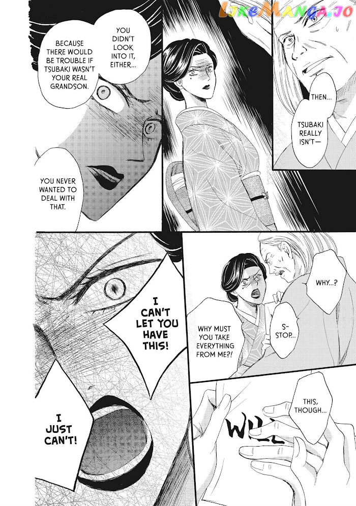 We Are Not Ourselves Today chapter 33 - page 23