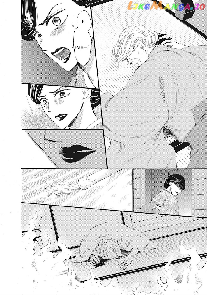 We Are Not Ourselves Today chapter 33 - page 25