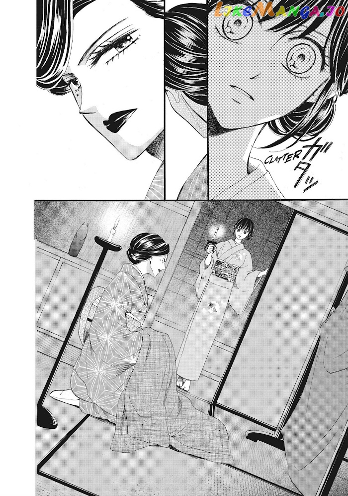 We Are Not Ourselves Today chapter 33 - page 31