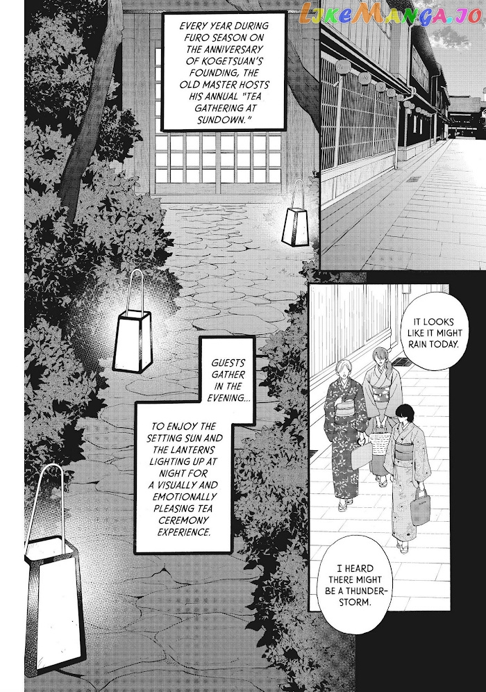 We Are Not Ourselves Today chapter 33 - page 5