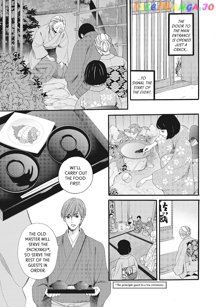 We Are Not Ourselves Today chapter 33 - page 6