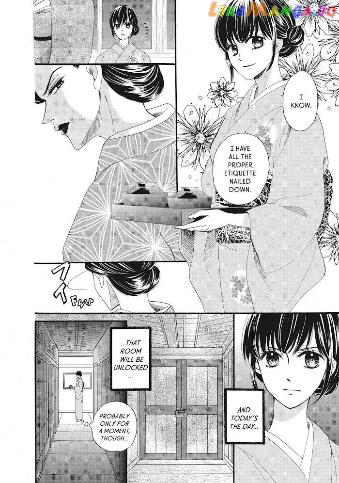 We Are Not Ourselves Today chapter 33 - page 7