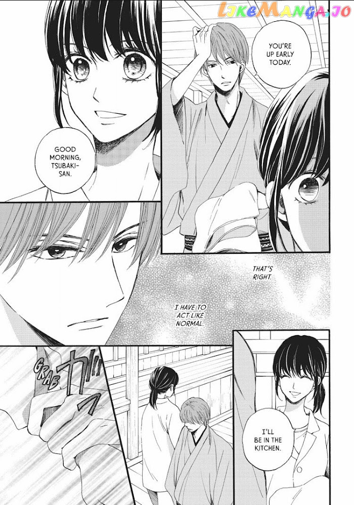 We Are Not Ourselves Today chapter 11 - page 16