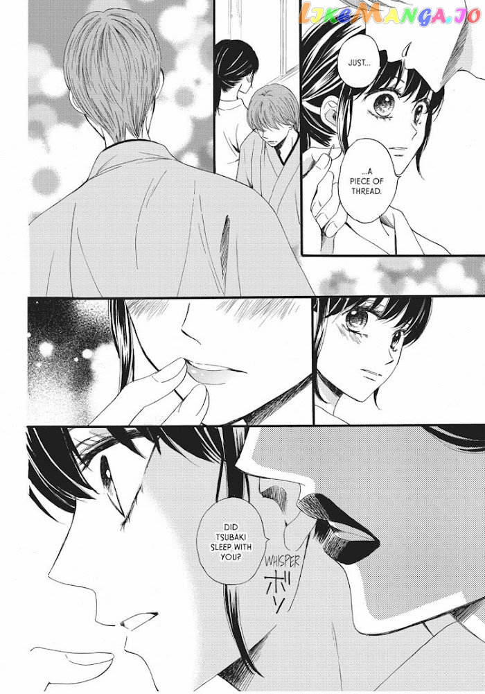 We Are Not Ourselves Today chapter 11 - page 19