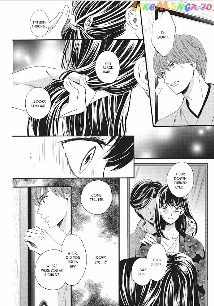 We Are Not Ourselves Today chapter 11 - page 25