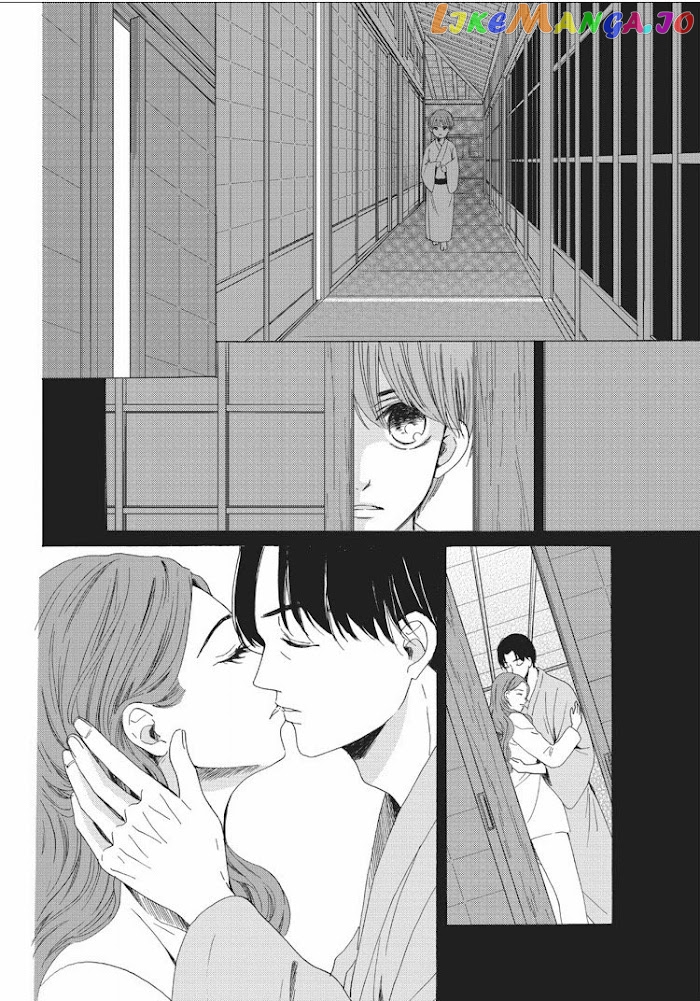 We Are Not Ourselves Today chapter 11 - page 9