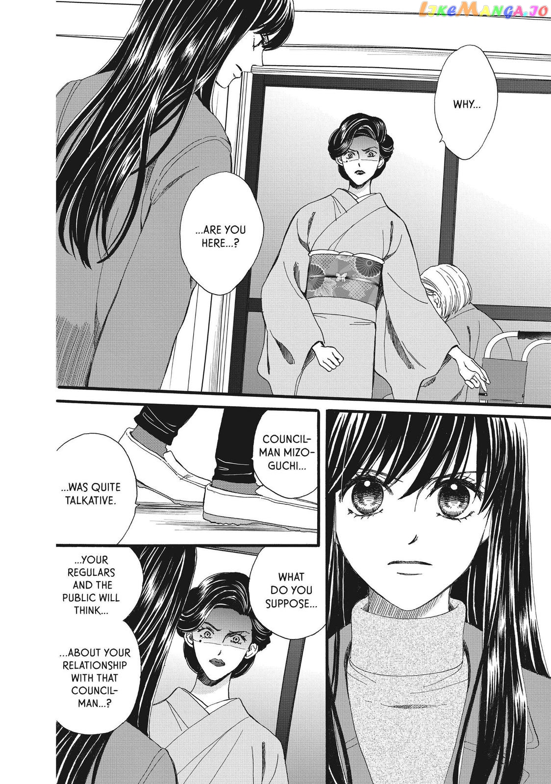 We Are Not Ourselves Today chapter 49 - page 2