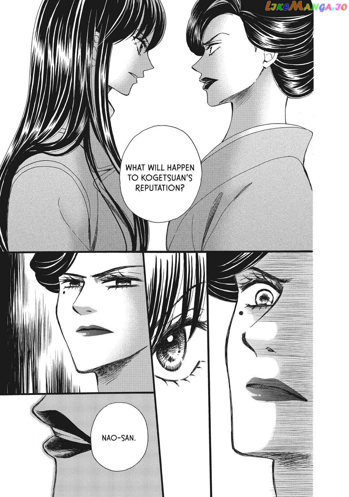 We Are Not Ourselves Today chapter 49 - page 3
