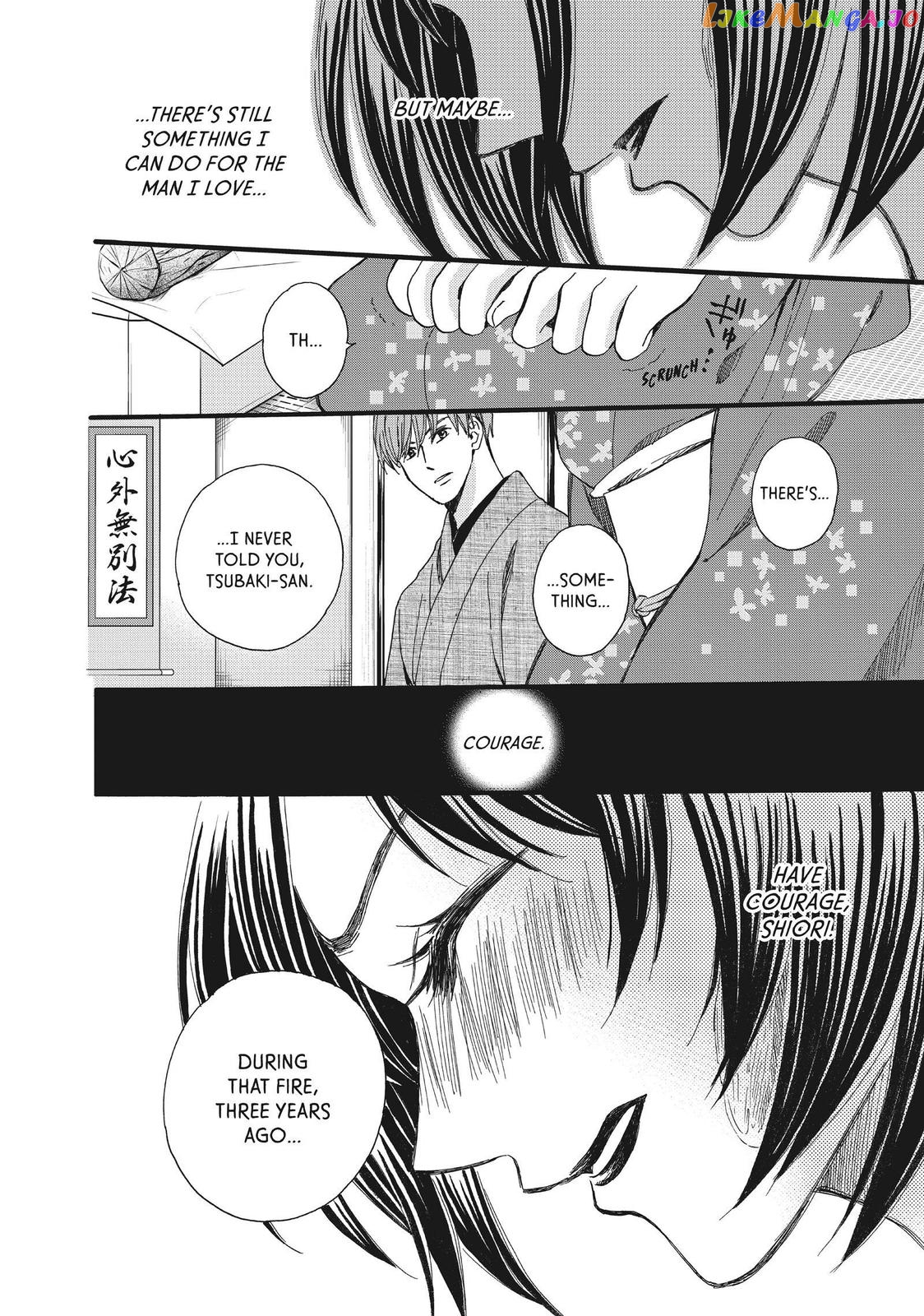 We Are Not Ourselves Today chapter 49 - page 32