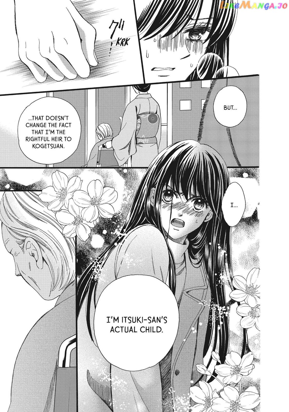 We Are Not Ourselves Today chapter 49 - page 7