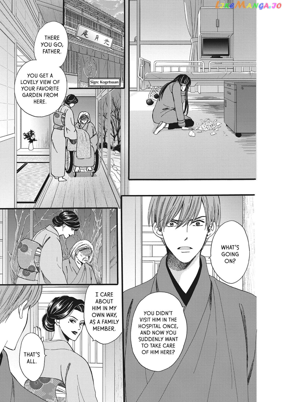 We Are Not Ourselves Today chapter 49 - page 9