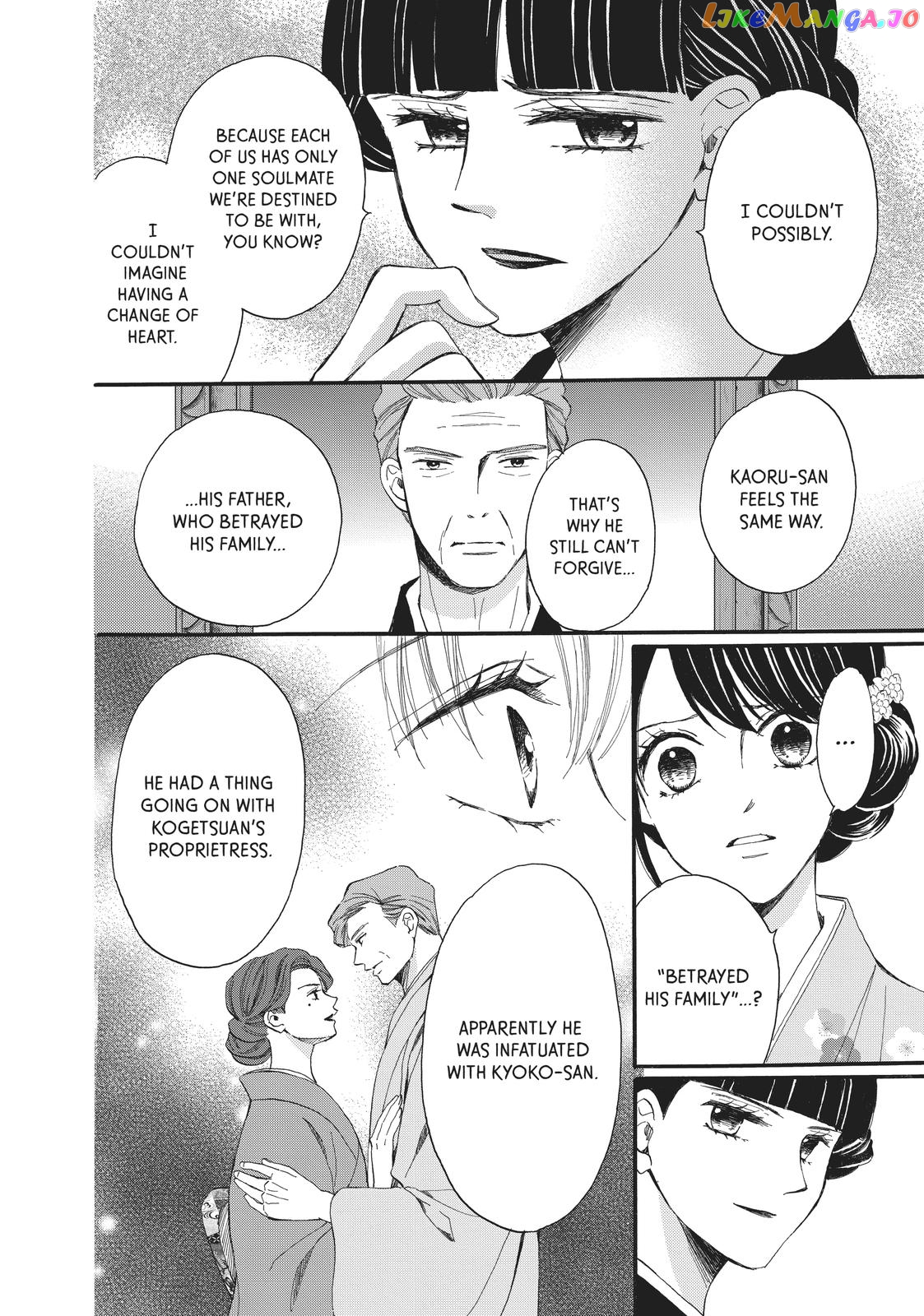 We Are Not Ourselves Today chapter 60 - page 12