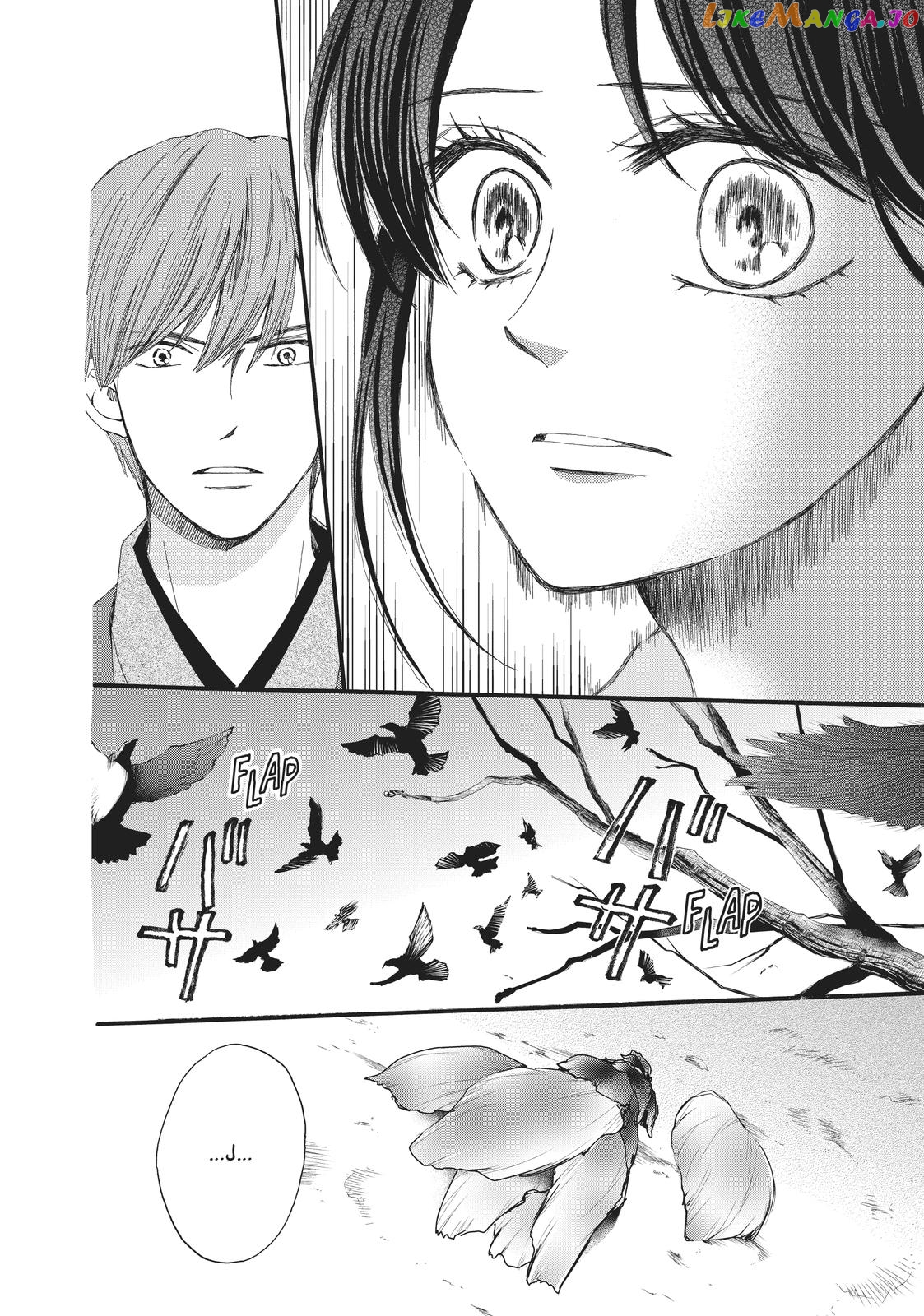 We Are Not Ourselves Today chapter 60 - page 27