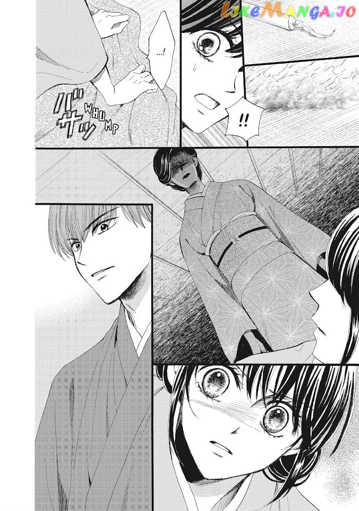 We Are Not Ourselves Today chapter 34 - page 12