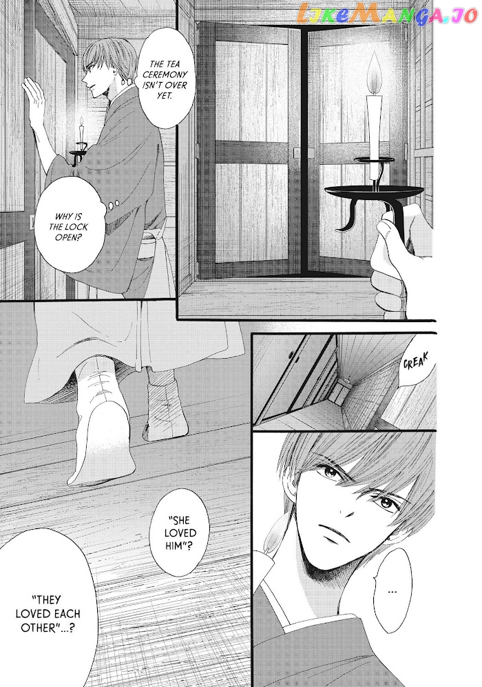 We Are Not Ourselves Today chapter 34 - page 13
