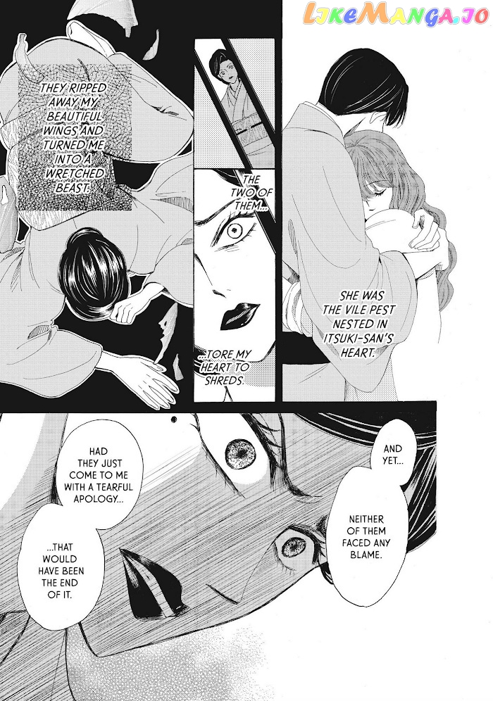 We Are Not Ourselves Today chapter 34 - page 15