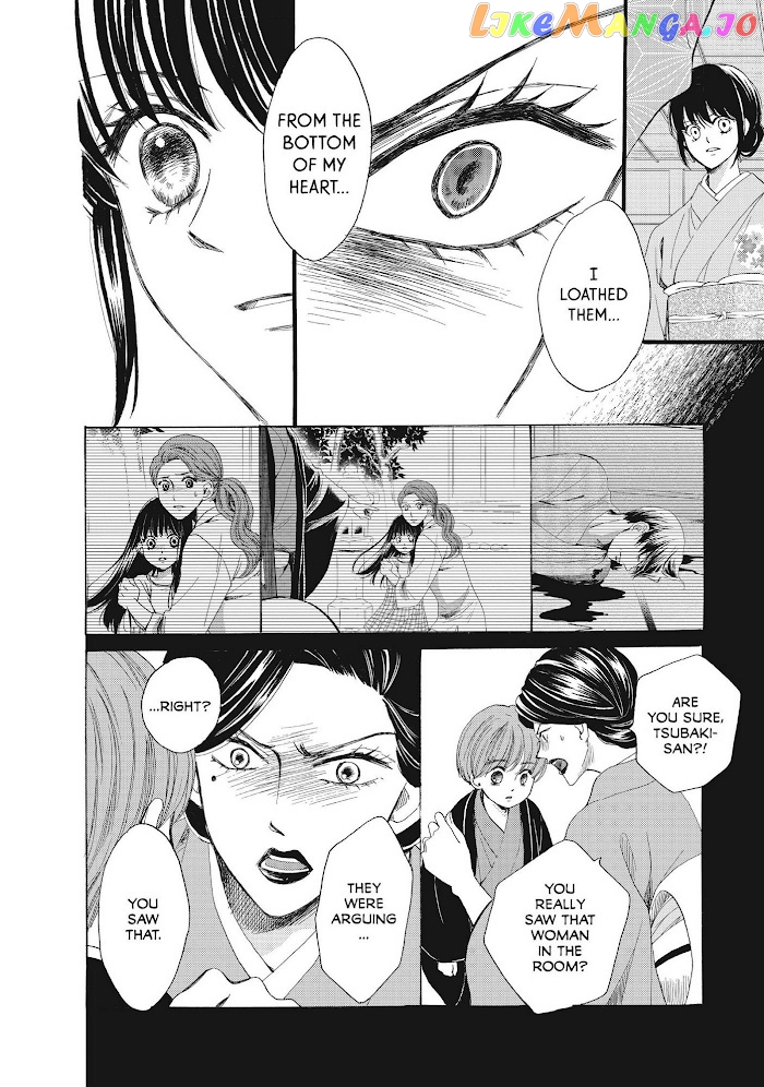 We Are Not Ourselves Today chapter 34 - page 16