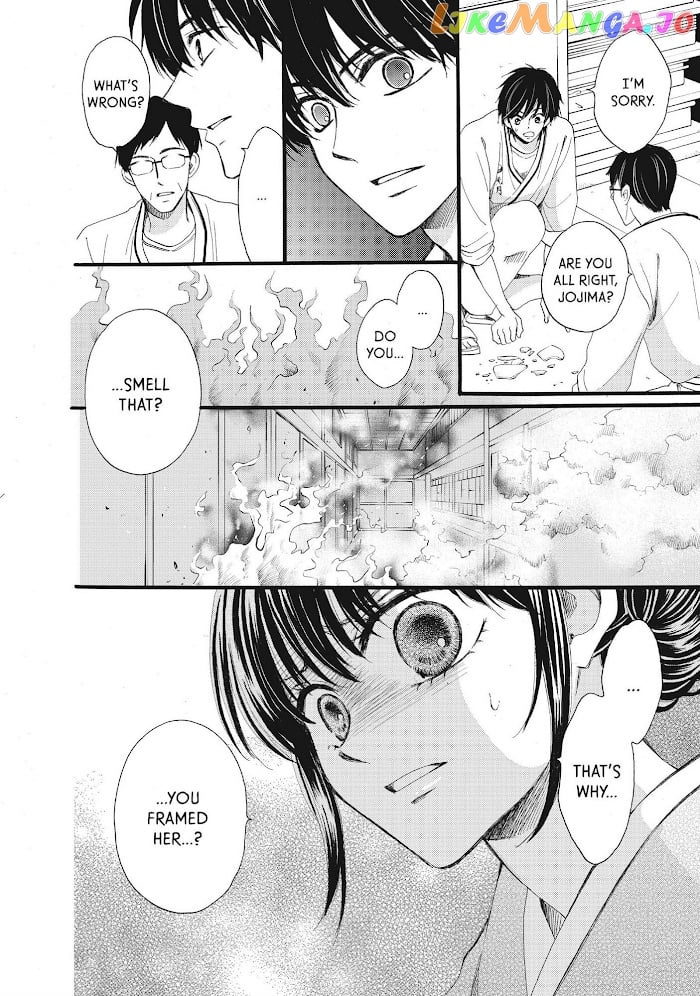 We Are Not Ourselves Today chapter 34 - page 18