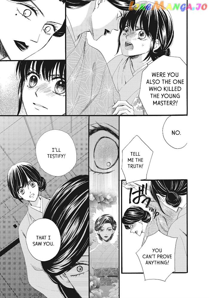 We Are Not Ourselves Today chapter 34 - page 19