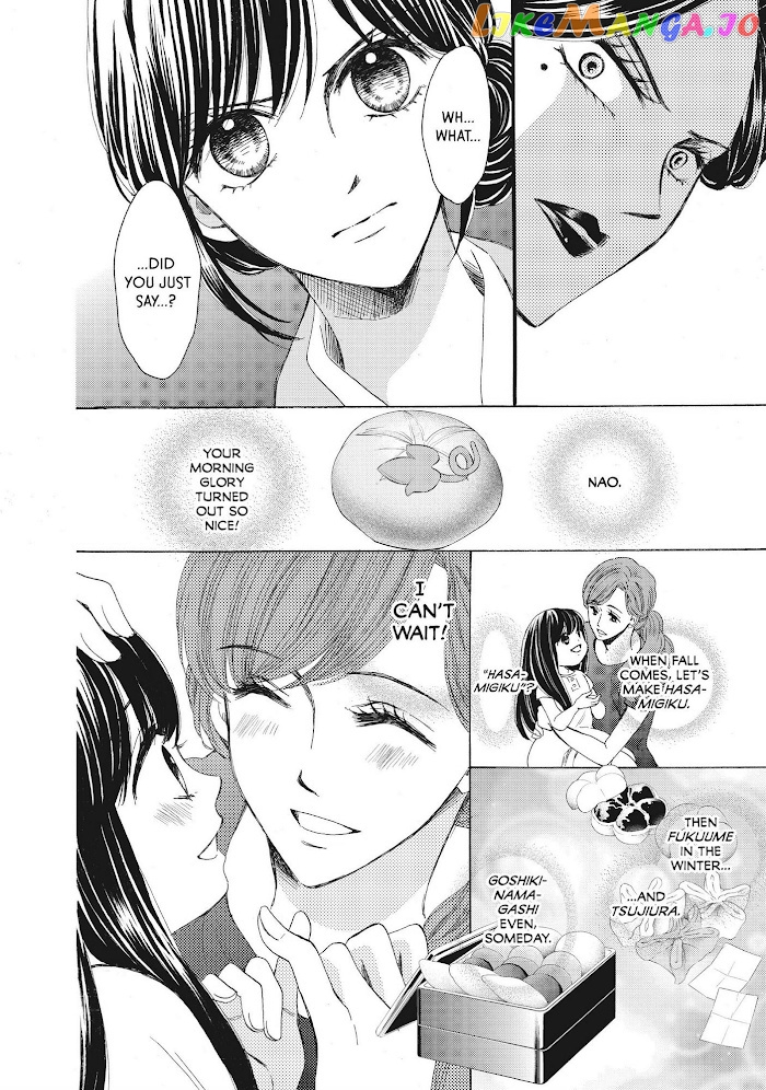 We Are Not Ourselves Today chapter 34 - page 20