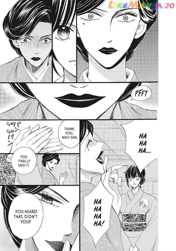 We Are Not Ourselves Today chapter 34 - page 23