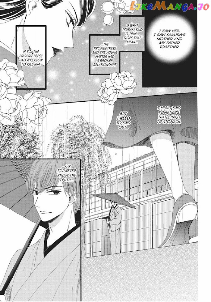 We Are Not Ourselves Today chapter 12 - page 20