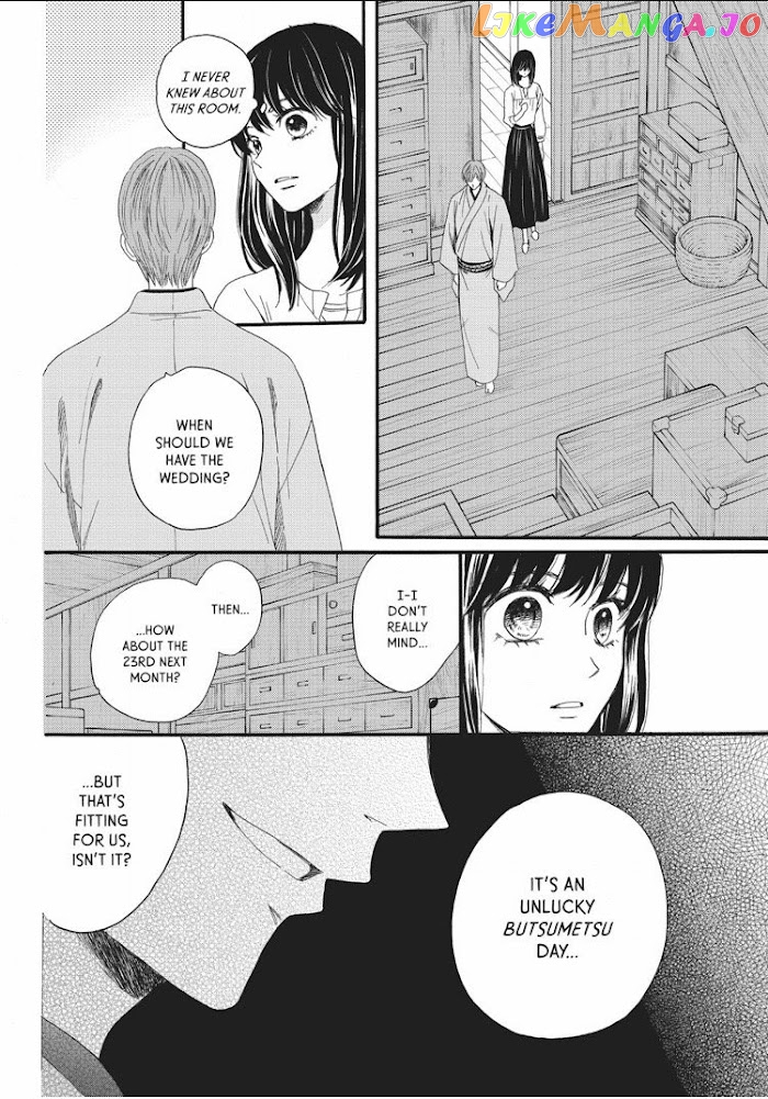We Are Not Ourselves Today chapter 12 - page 23