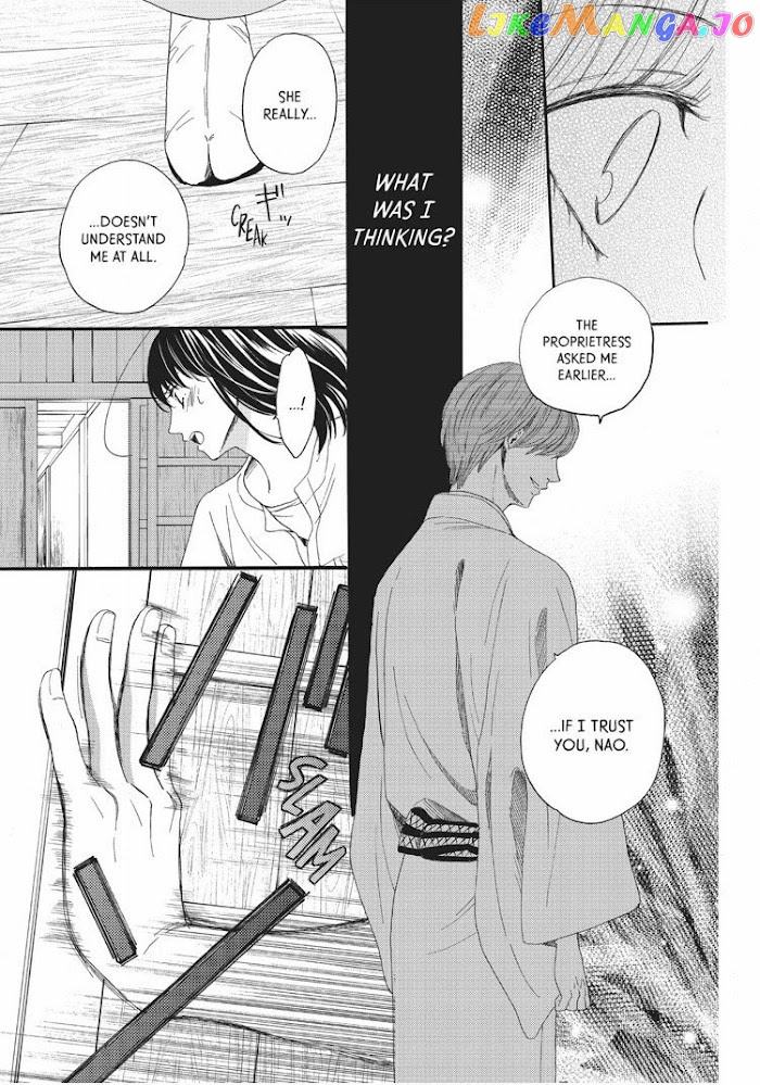 We Are Not Ourselves Today chapter 12 - page 24