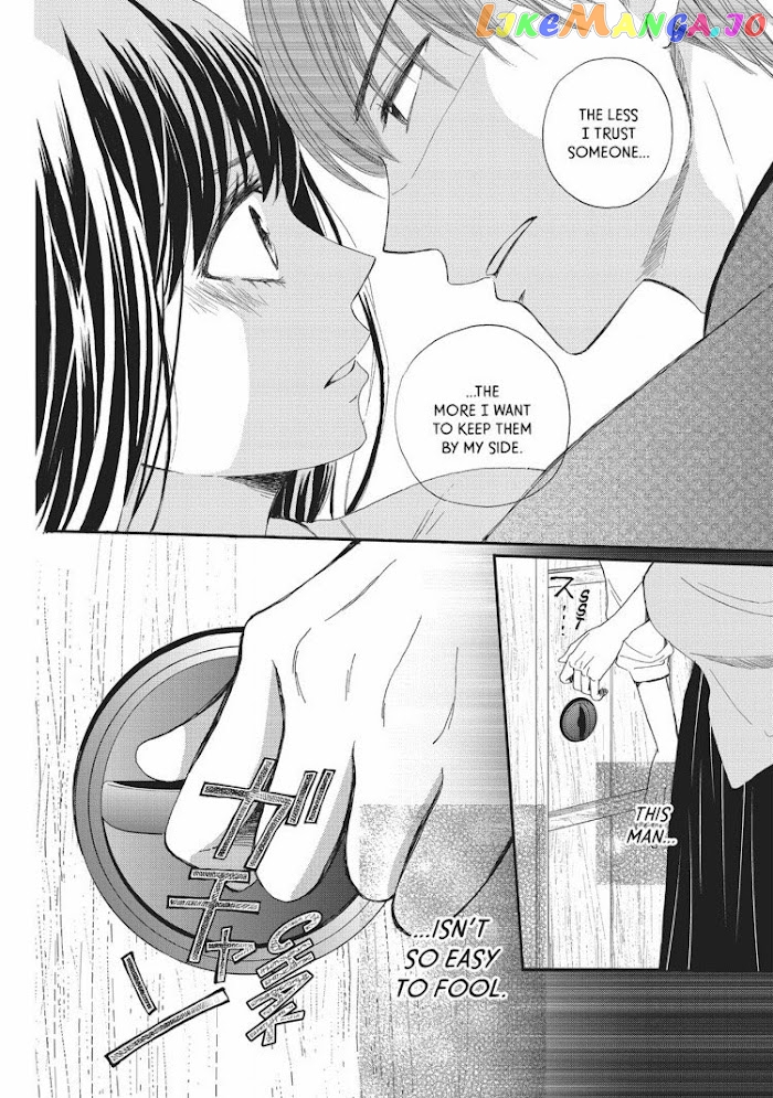 We Are Not Ourselves Today chapter 12 - page 25